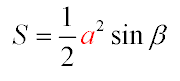 площадь равнобедренного треугольника формула 2