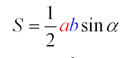 площадь равнобедренного треугольника формула 3