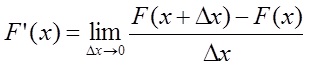 формула решения производных