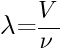 длина волны формула