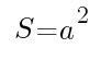 формула площади квадрата
