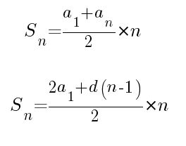 формула суммы арифметической прогрессии