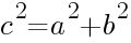 теорема Пифагора формула