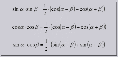 Сумма синусов в произведении. Формулы умножения синусов и косинусов. Синус умножить на синус формула. Произведение синусов и косинусов формулы. Преобразование произведения синусов и косинусов в сумму.