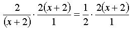 Дробное уравнение3