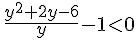 Логарифмические уравнения