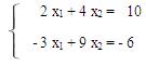 Решение систем линейных уравнений - Pешение системы уравнений методом Гаусса